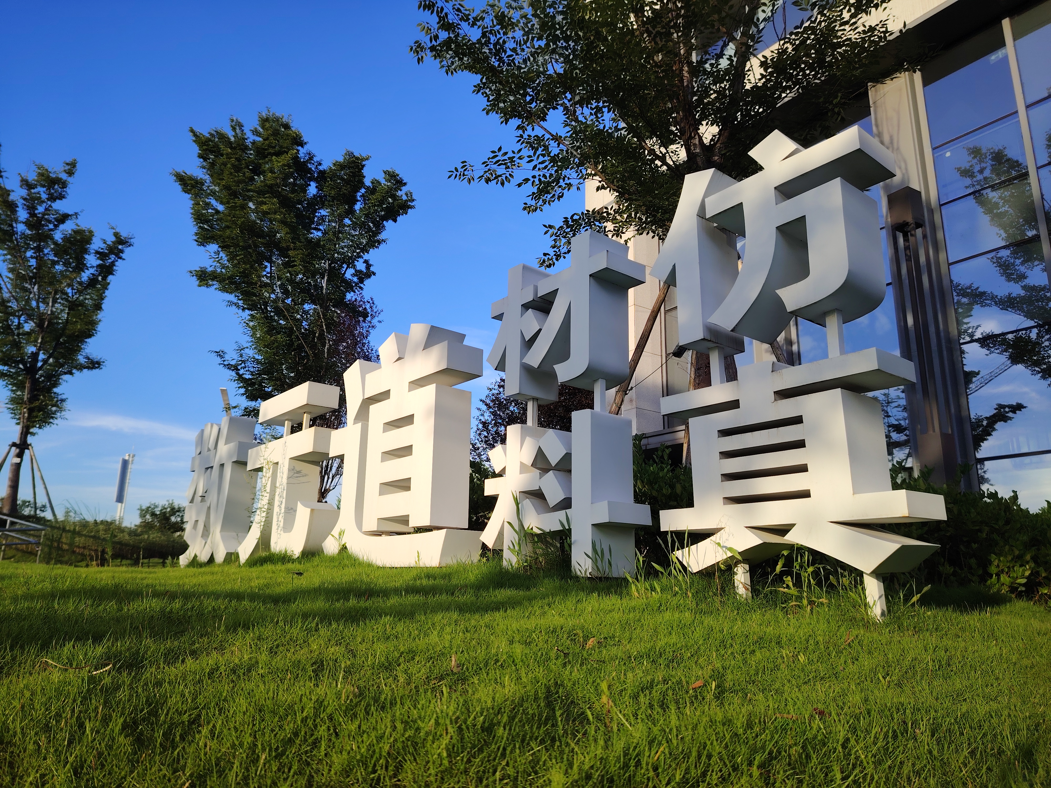 betway西汉姆联官网