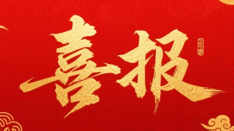 betway西汉姆联官网