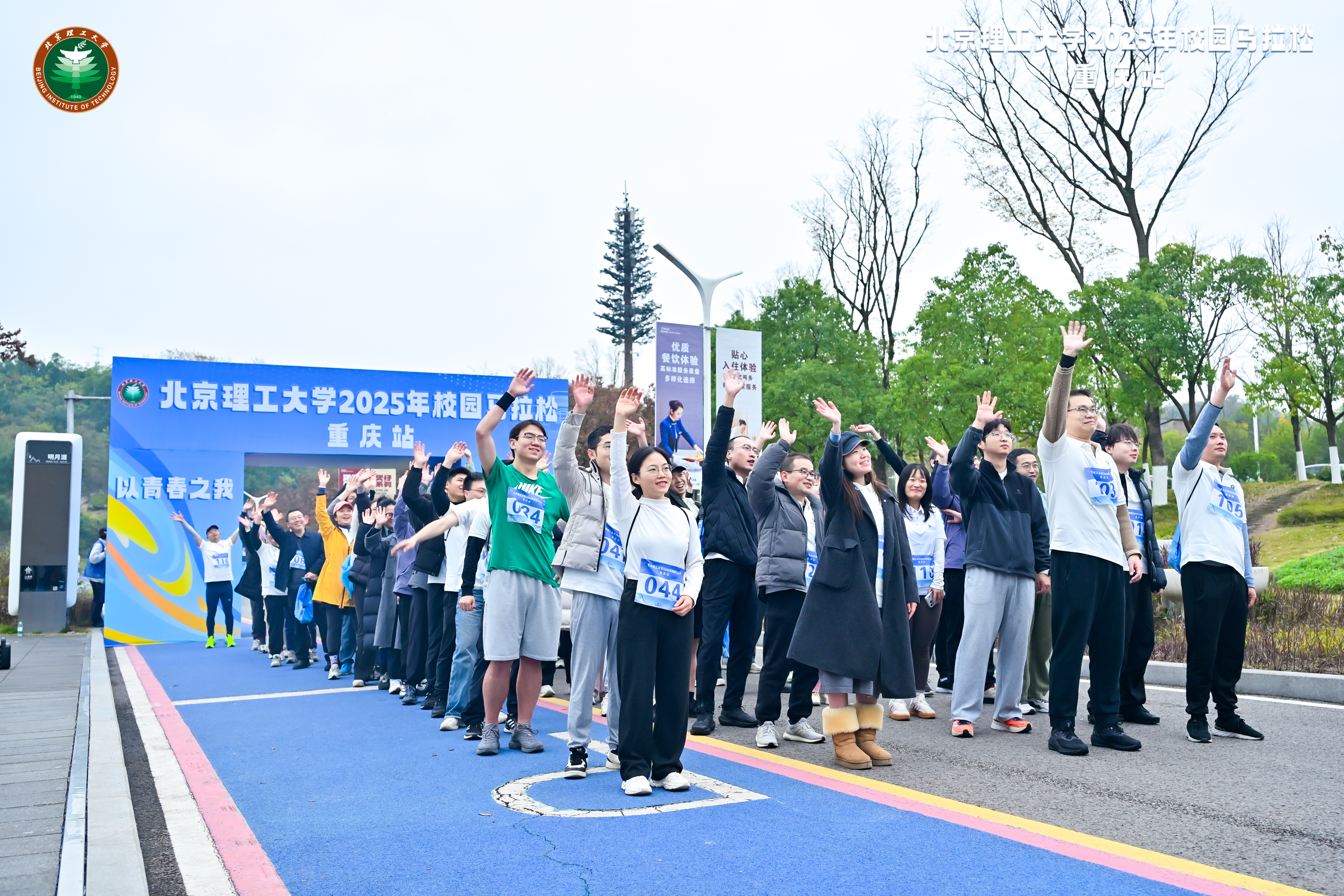 betway西汉姆联官网