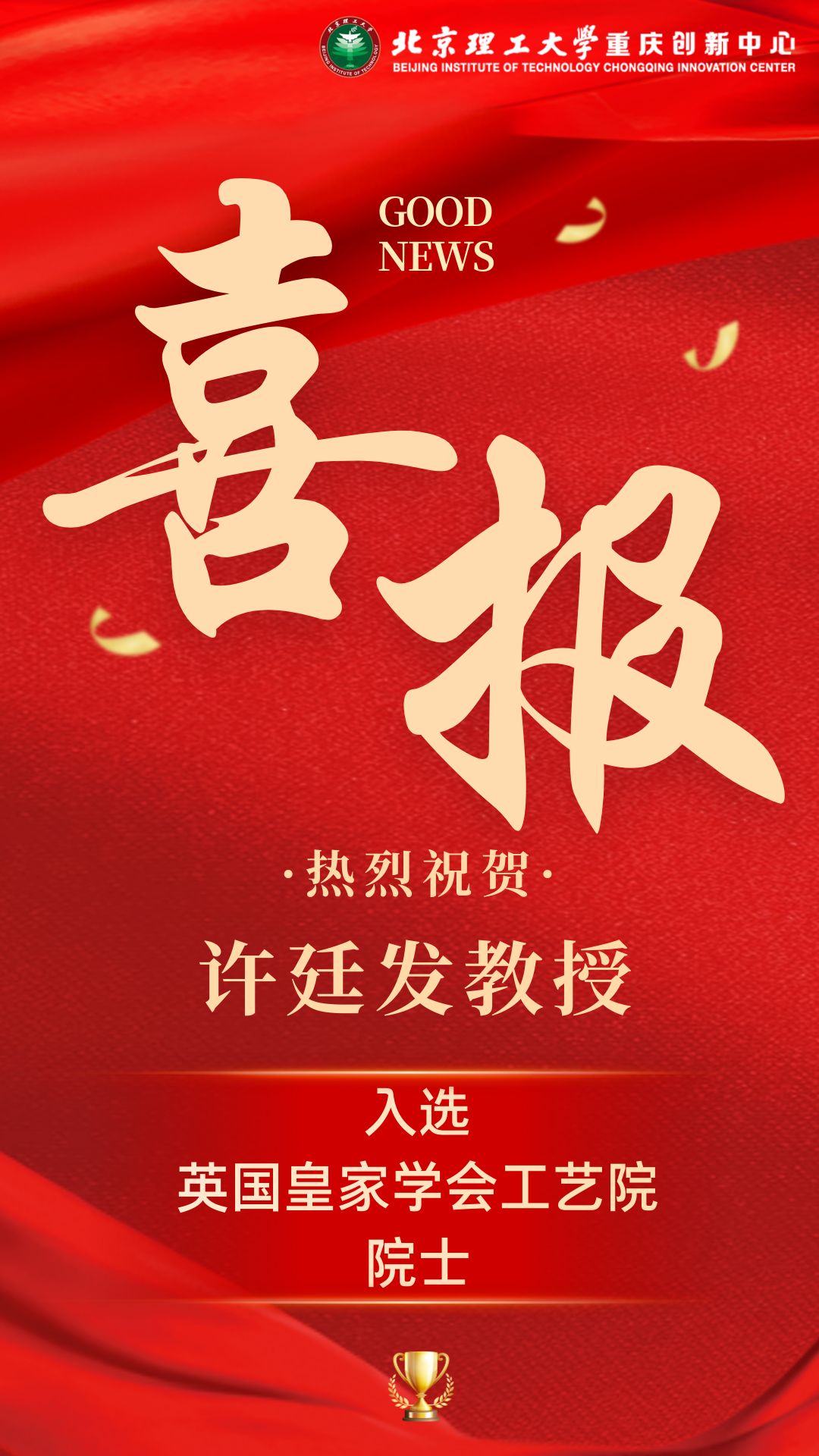 betway西汉姆联官网